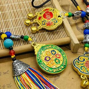 西藏旅游纪念品吊坠汽车钥匙扣挂件六字真言同心锁流苏配饰品礼品