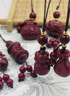 莲花手机链六字汽车钥匙扣紫金砂