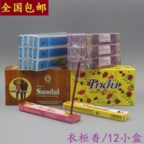 印度藏线香进口手工天然家用酒店宾馆车内去异味防虫无火衣柜熏香