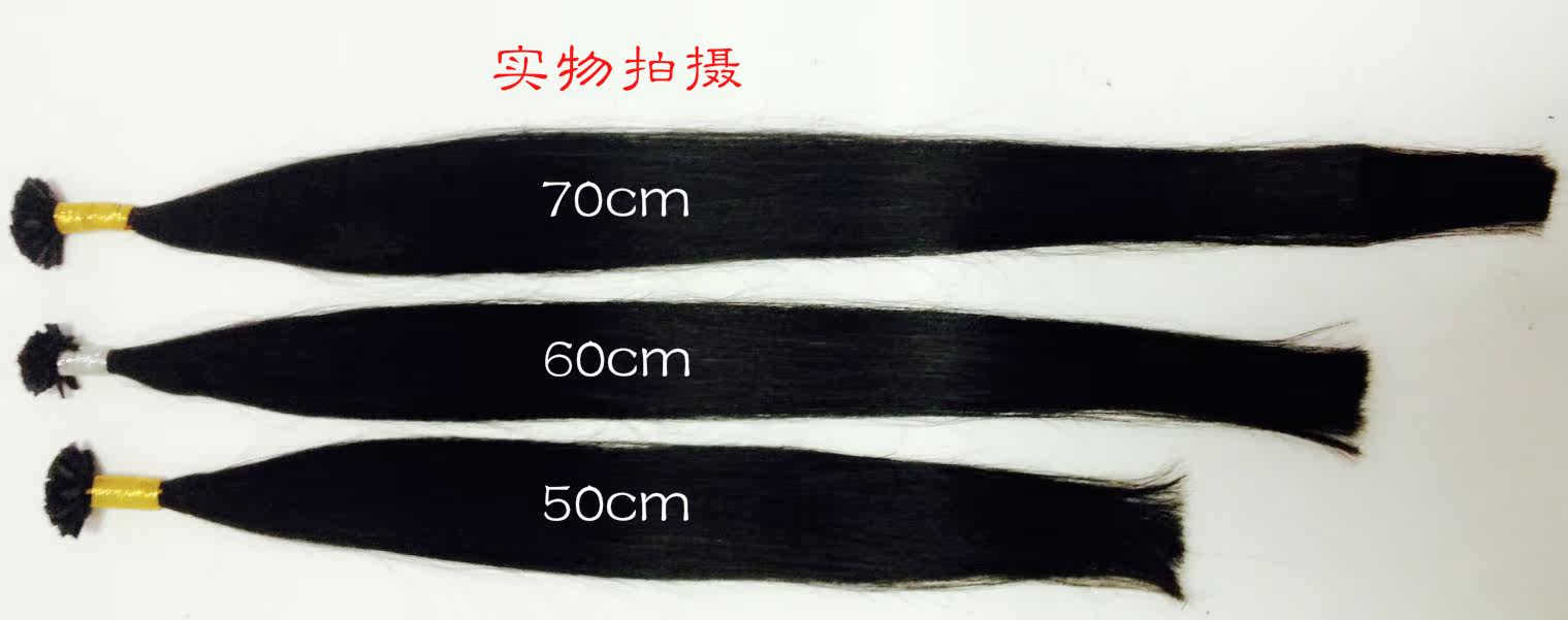 Extension mèches - Ref 220579 Image 3