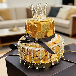 DIY材料包手工创意手捧金色硬币蛋糕皇冠装饰女朋友生日父母送礼