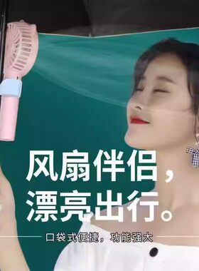 2025户外硅胶夹手持风风扇配件
