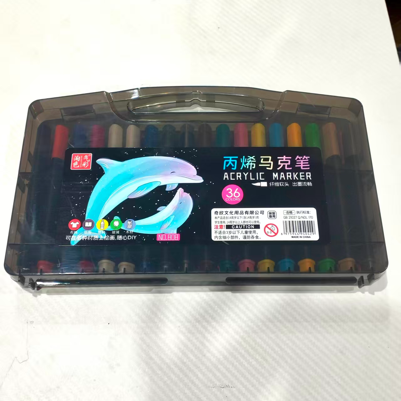 AA-学生36色丙烯马克笔808-q,文具电教/文化用品/商务用品,秀丽笔/软笔/书法笔,淘宝优惠券,粉丝福利购,淘宝优惠卷