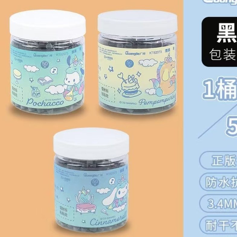 AA-广博桶装黑色墨囊KT82073【图案不挑】,文具电教/文化用品/商务用品,秀丽笔/软笔/书法笔,淘宝优惠券,粉丝福利购,淘宝优惠卷