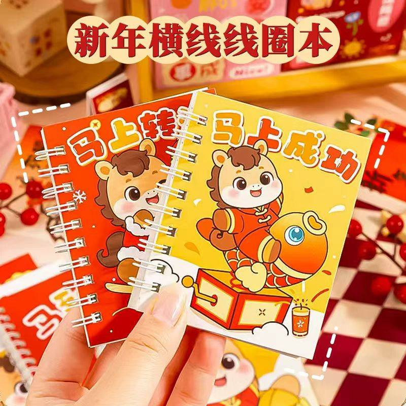 AA-魔卡学生A7线圈口袋本5639【封面不挑】,文具电教/文化用品/商务用品,秀丽笔/软笔/书法笔,淘宝优惠券,粉丝福利购,淘宝优惠卷