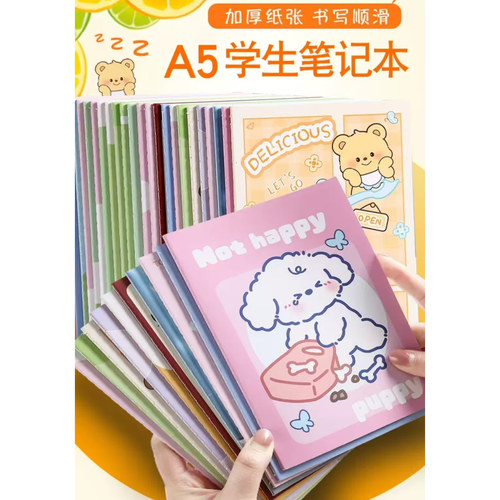AA-魔卡学生卡套图案A5车线本笔记本3871