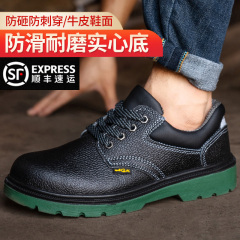 giày bảo hộ cho nữ Giày bảo hộ lao động nam chống va đập, chống đâm thủng, mũi thép, tấm thép cũ thoáng khí, nhẹ, khử mùi, cách nhiệt thợ điện, bếp làm việc giày bảo hộ lao động cao cấp giày safety jogger industrial