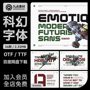 EMOTIQ未来主义电脑字体包科幻无衬线TTF游戏广告海报设计专用