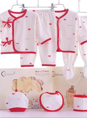 婴儿礼盒新生儿衣服套装春夏秋纯棉内衣初生0-3月满月宝宝用品送