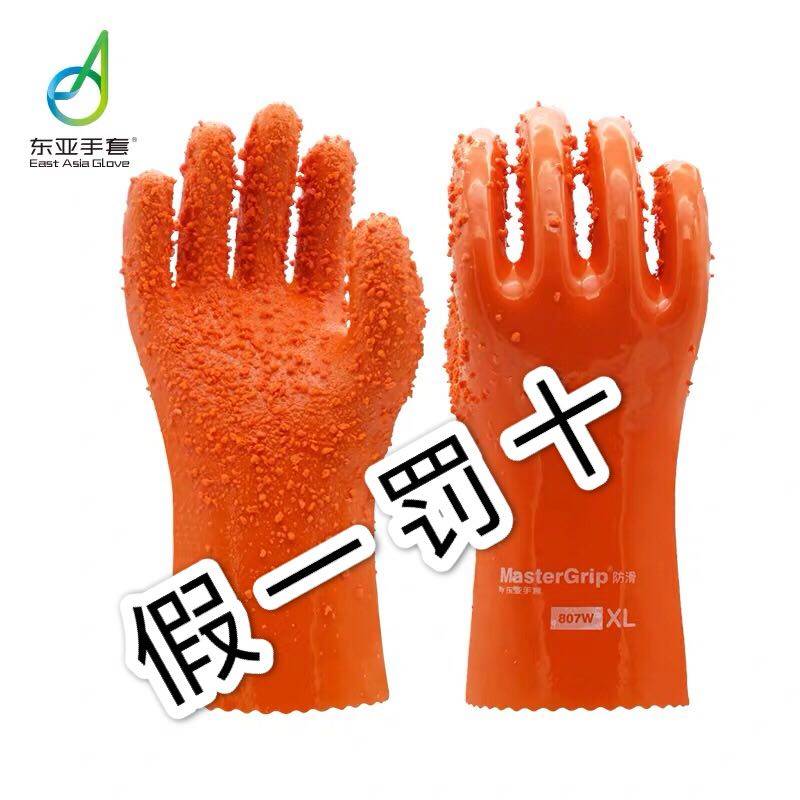 东亚807防滑手套止滑防水耐油电镀防腐耐酸碱工业防护浸塑胶手套图片