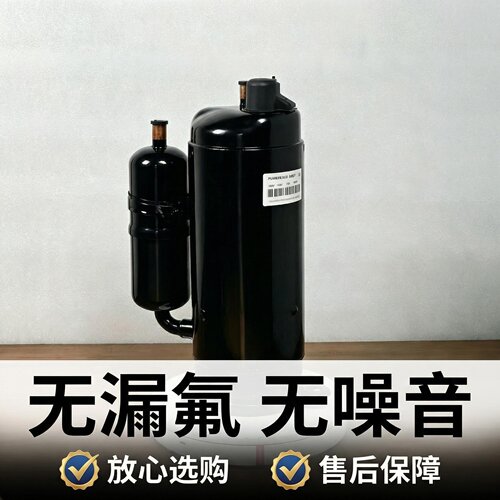 GMCC美芝3匹压缩机PH480X3CS-4MUC1空调YH460制冷PH440 PH420三相