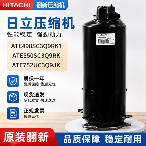 适用日立ATE498SC3Q9RK1/ATE550SC3Q9RK R410/GTE440UC3Q9PK /R32