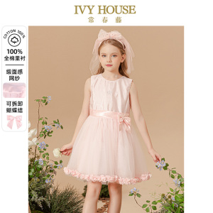 IVY HOUSE常春藤儿童装女童礼服裙秋季款蓬松连衣裙公主钢琴表演