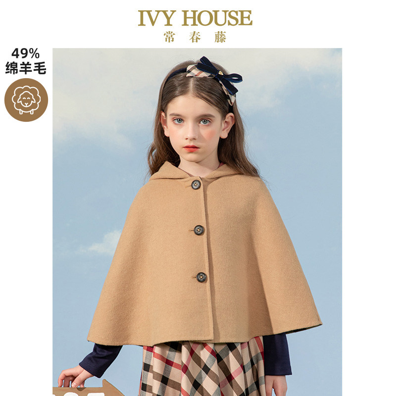 IVY HOUSE常春藤儿童装女童冬季新款 斗篷外套羊毛双面呢大衣双穿,童装/婴儿装/亲子装,披风/斗篷,淘宝优惠券,粉丝福利购,淘宝优惠卷