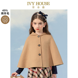 新款 女童冬季 斗篷外套羊毛双面呢大衣双穿 HOUSE常春藤儿童装 IVY