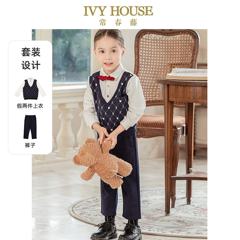 IVY HOUSE常春藤童装男小童套装秋季款 经典两件套上衣长裤儿童,童装/婴儿装/亲子装,套装,淘宝优惠券,粉丝福利购,淘宝优惠卷