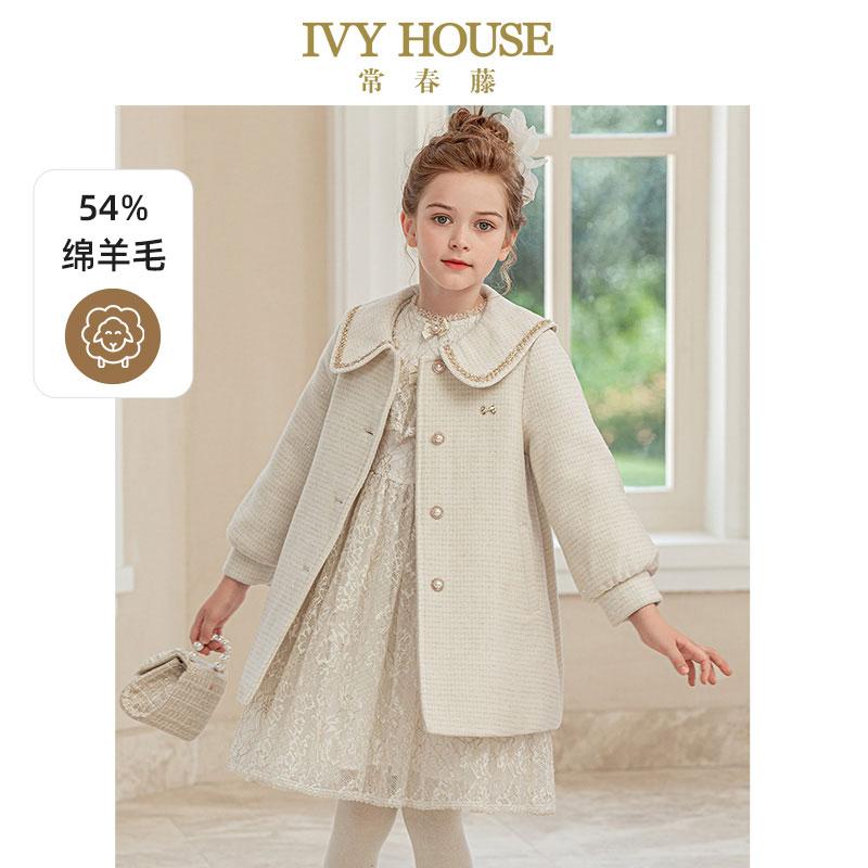 IVYHOUSE女童冬季款羊毛呢大衣