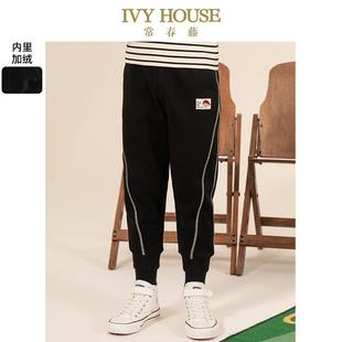 HOUSE常春藤童装 休闲束脚口拉绒长裤 男童裤 款 加绒保暖 子冬季 IVY
