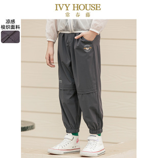 HOUSE常春藤儿童装 梭织休闲长裤 男童裤 款 运动凉感透气 子夏季 IVY