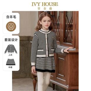 冬季 女童套装 款 小香风针织开衫 IVY 短裙亲子装 HOUSE常春藤儿童装