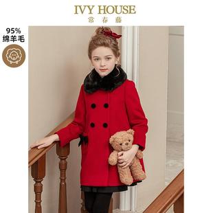 款 女童外套冬季 可拆卸毛领红色绵羊毛大衣 HOUSE常春藤童装 IVY