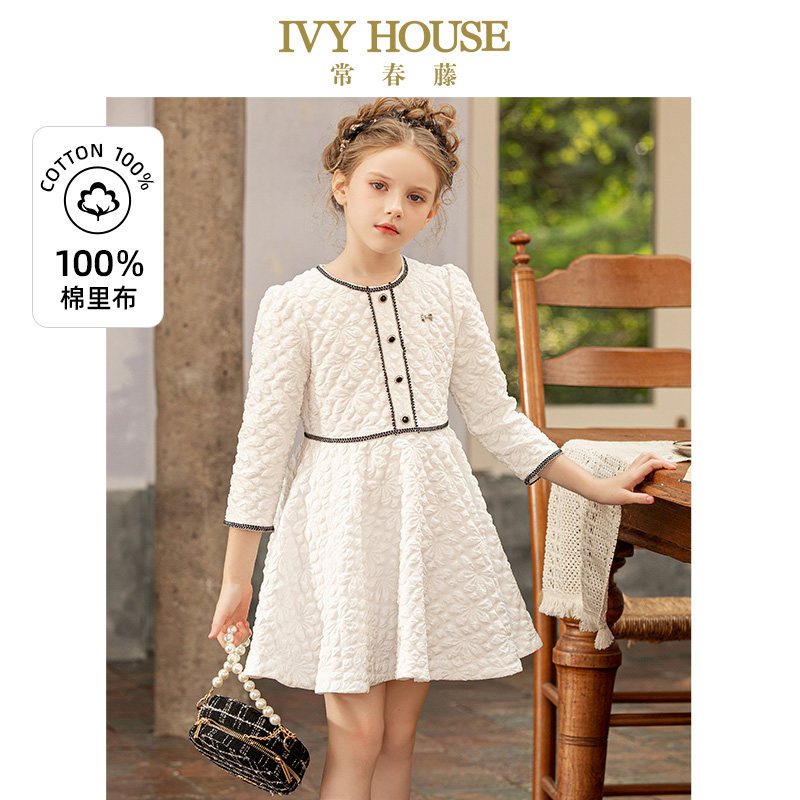 IVY HOUSE常春藤儿童装女童裙子春季款 经典小香风连衣裙洋气优雅,童装/婴儿装/亲子装,连衣裙,淘宝优惠券,粉丝福利购,淘宝优惠卷