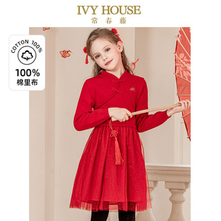 毛织网纱连衣裙优雅国风拜年服 女童春秋季 IVY HOUSE常春藤儿童装