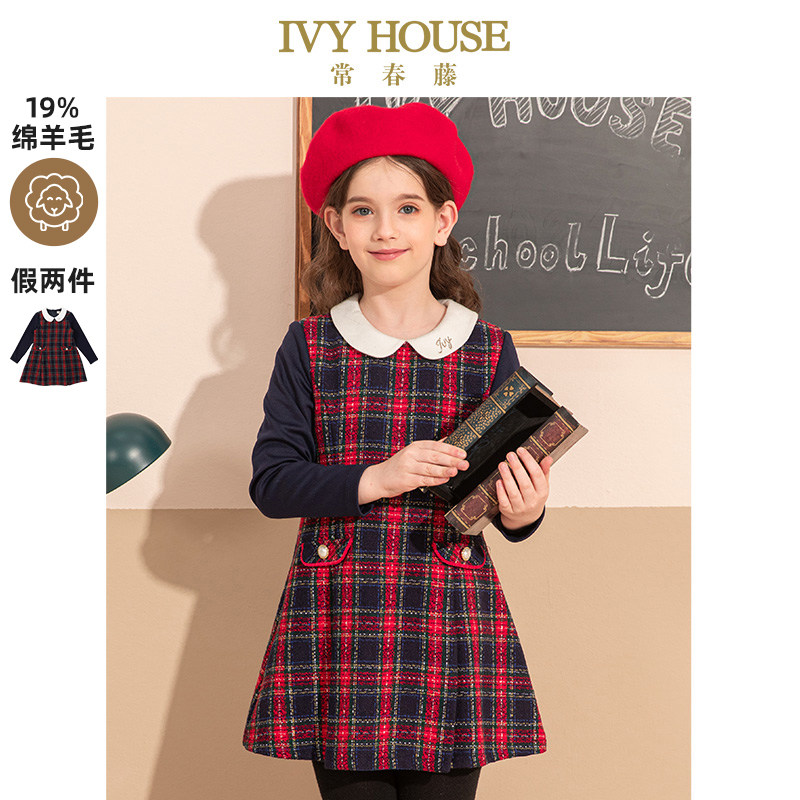IVY HOUSE常春藤儿童装女童冬季新款 假两件格纹连衣裙英伦学院风,童装/婴儿装/亲子装,连衣裙,淘宝优惠券,粉丝福利购,淘宝优惠卷