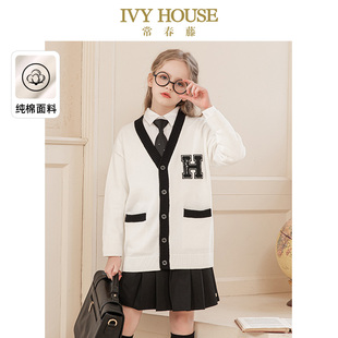 开襟毛织外套亲子装 IVY 长版 女童秋款 舒适百搭 HOUSE常春藤儿童装