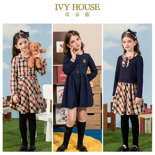 针织长袖 女童连衣裙秋款 宝宝洋气秋冬英伦 HOUSE常春藤儿童装 IVY