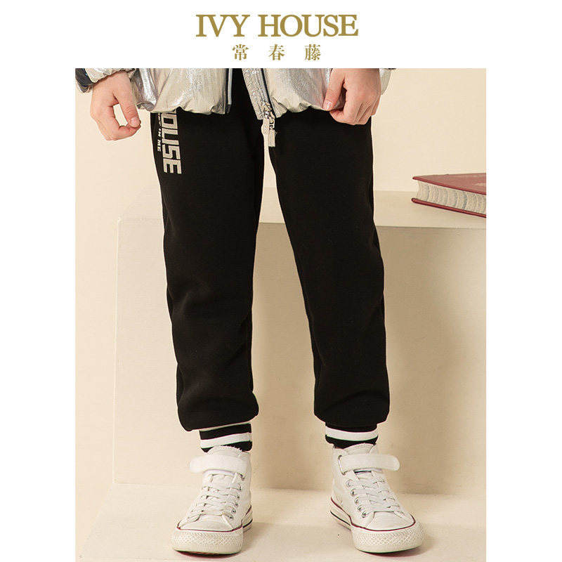 IVY HOUSE常春藤童装男童冬季新款 夹里针织慢跑裤子时尚运动百搭,童装/婴儿装/亲子装,裤子,淘宝优惠券,粉丝福利购,淘宝优惠卷