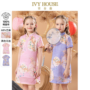 HOUSE常春藤儿童装 印花短袖 女童小旗袍夏季 中式 连衣裙棉麻 款 IVY