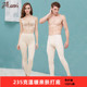 保暖打底裤 顶呱呱全棉薄款 男女纯棉舒适带护膝秋裤 顶瓜瓜彩棉正品