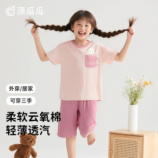 顶瓜瓜春夏新品儿童纯棉睡衣顶呱呱青少年短袖短裤全棉家居服套装