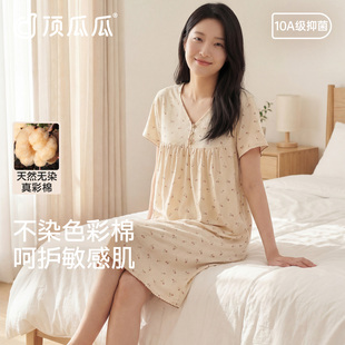 顶瓜瓜夏季彩棉正品女V另睡裙顶呱呱舒适纯棉印花短袖家居服睡衣