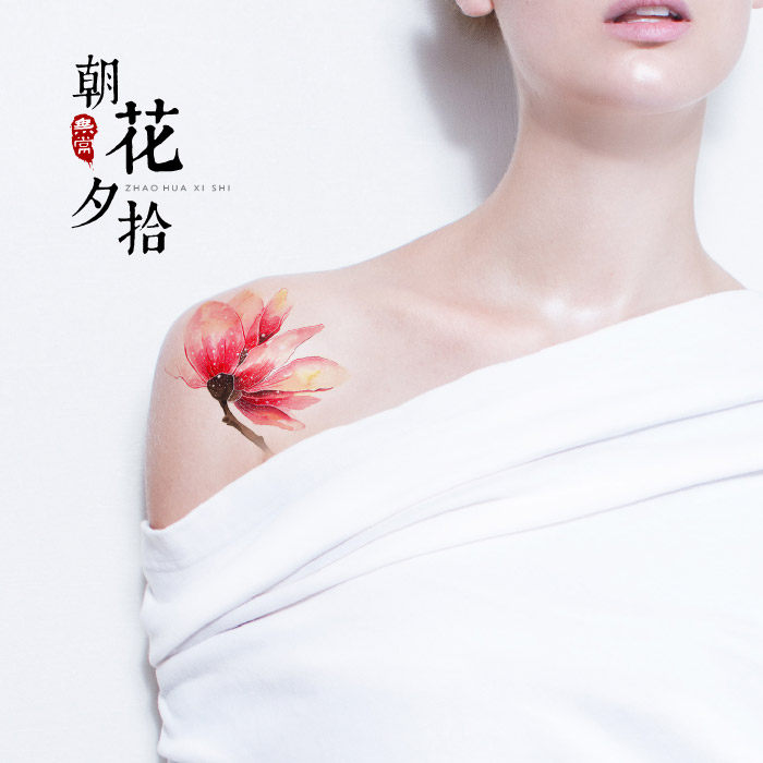 原创花纹身贴小清新女防水持久韩国仿真小图少女文艺简约肩膀花朵