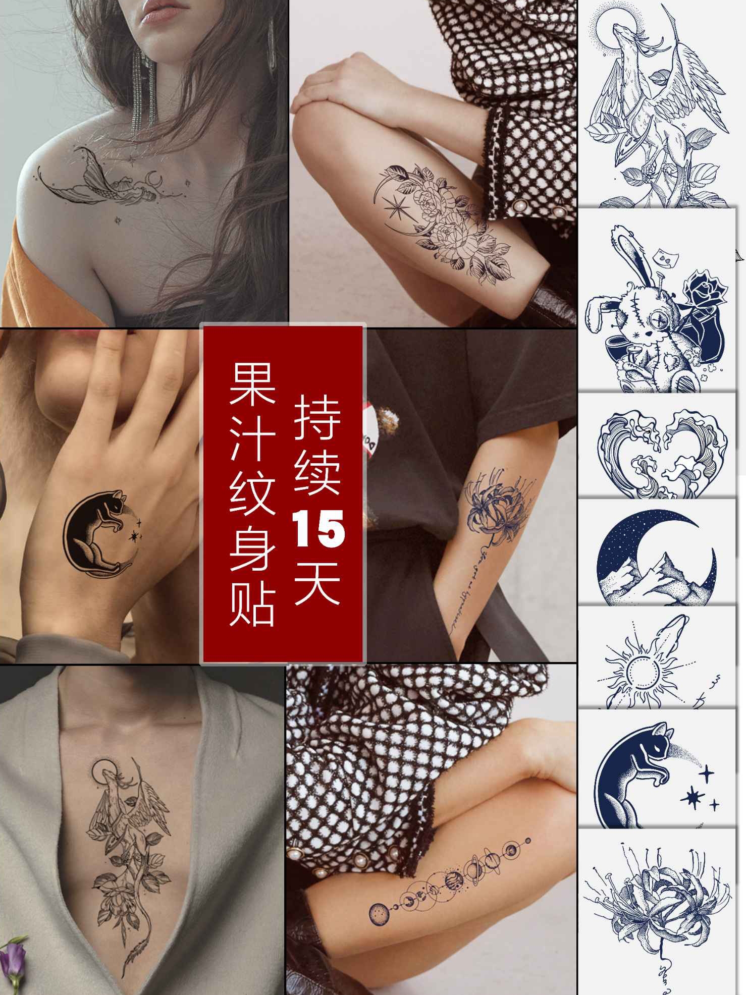Herbal tattoo stickers for men and women realistic long-lasting flower arms can not wash off non-reflective waterproof simulation juice semi-permanent dark