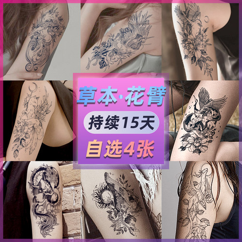 墨印记花臂纹身贴防水持久男女