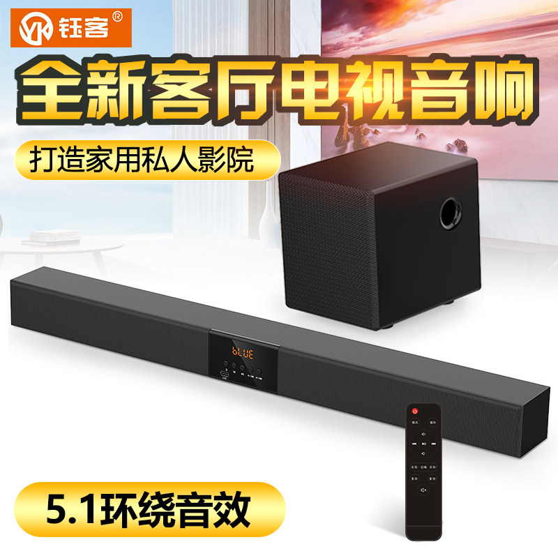 钰客K11回音壁音响液晶电视机蓝牙音箱立体环绕家庭影院台式电脑