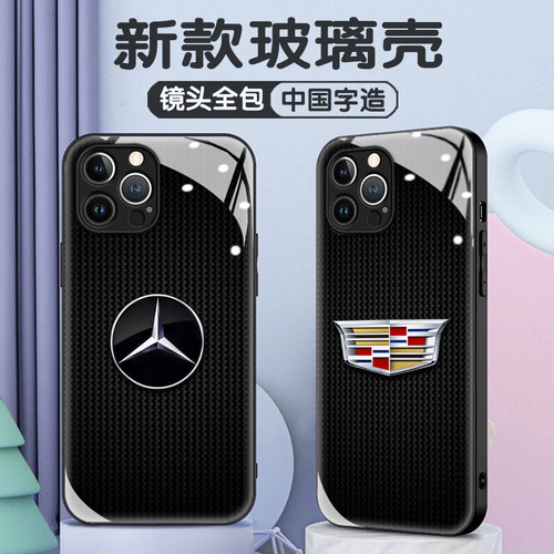 iPhone17promax手机壳豪车标志