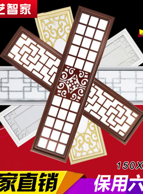 集成吊顶灯150*600 15X60LED平板灯走廊过道玄关灯阳台灯