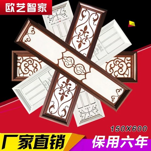 led150x条扣板过道阳台吊顶灯