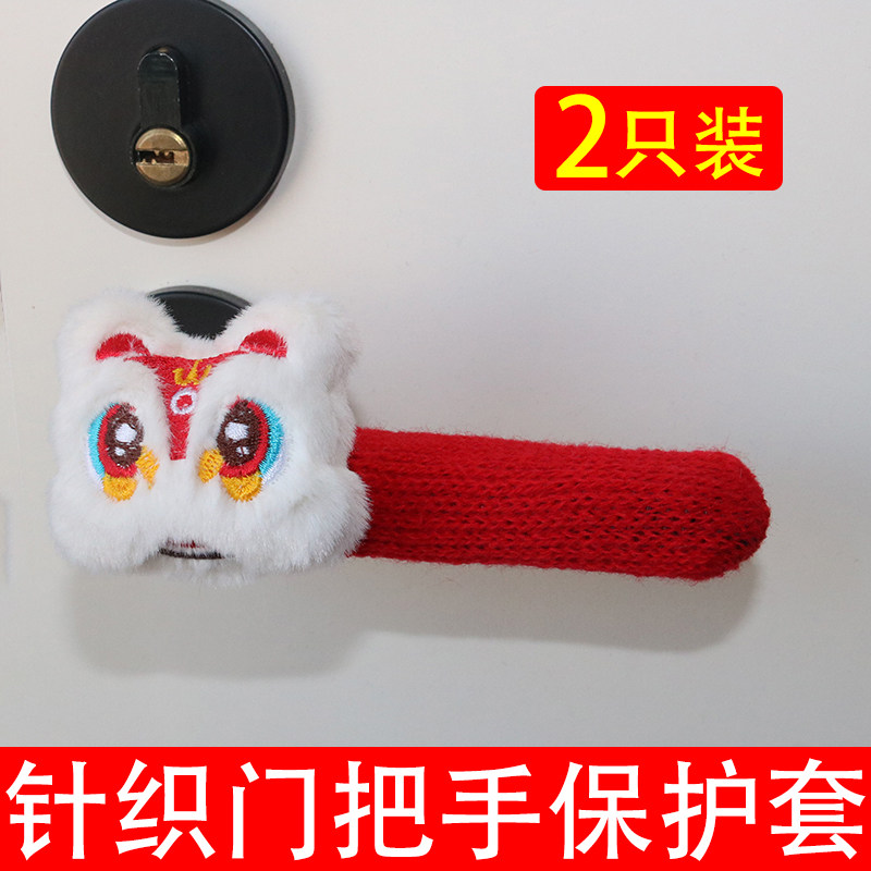 卡通针织门把手套保护套图片