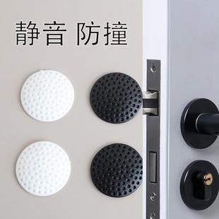 防撞贴门把手防撞垫硅胶马桶盖窗户防磕贴家用吸盘静音冰箱保护贴