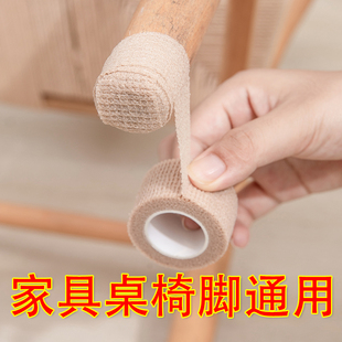 家具通用椅子脚垫静音防滑耐磨桌腿凳子保护脚套桌椅罩防刮桌脚垫
