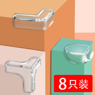 透明防撞角桌角防磕碰防撞护角茶几家具软包角包边贴条硅胶保护套