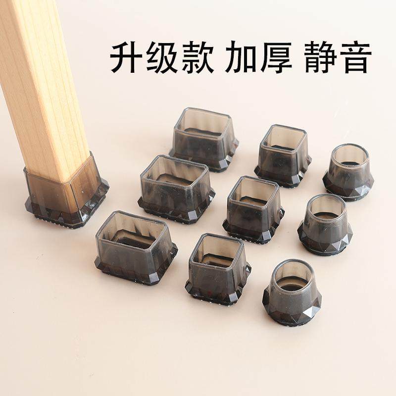 椅子脚垫凳子静音耐磨脚套桌椅角垫凳脚餐椅沙发桌子保护套桌脚垫,居家布艺,桌椅脚套/桌脚垫,淘宝优惠券,粉丝福利购,淘宝优惠卷