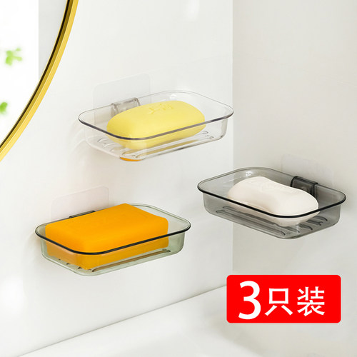 壁挂式香皂盒免打孔卫生间置物架