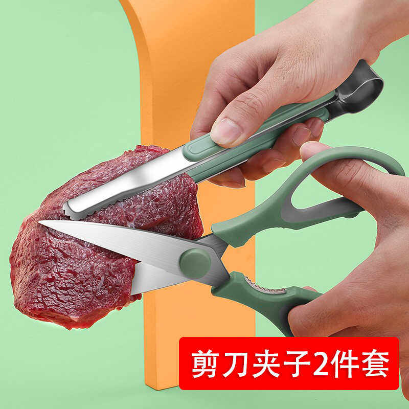 高颜值厨房剪刀家用多功能剪熟食品食物专用辅食剪刀烤肉夹子套装,居家日用,厨房剪刀,淘宝优惠券,粉丝福利购,淘宝优惠卷
