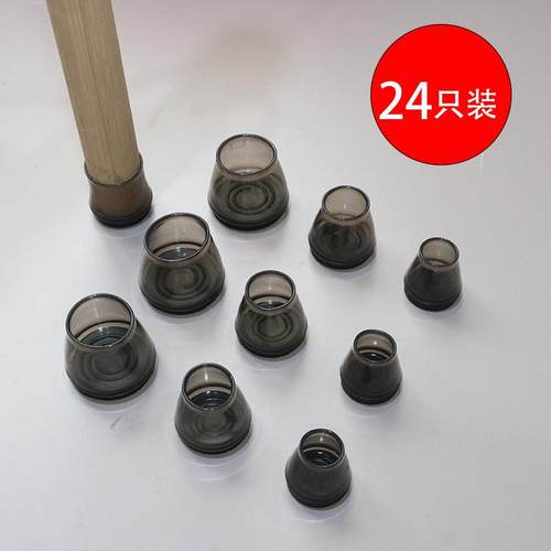 小号桌椅脚套静音耐磨